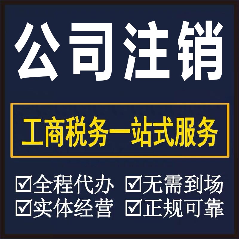 ​含山县资产评估 企业价值评估 股权转让评估 资产评估公司